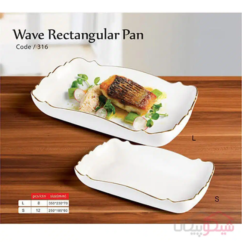 تابه مستطیل موج لمون