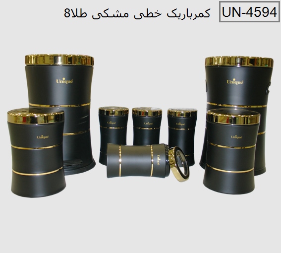 سرویس یونیک 8 پارچه کمر باریک مشکی درب طلا 4594